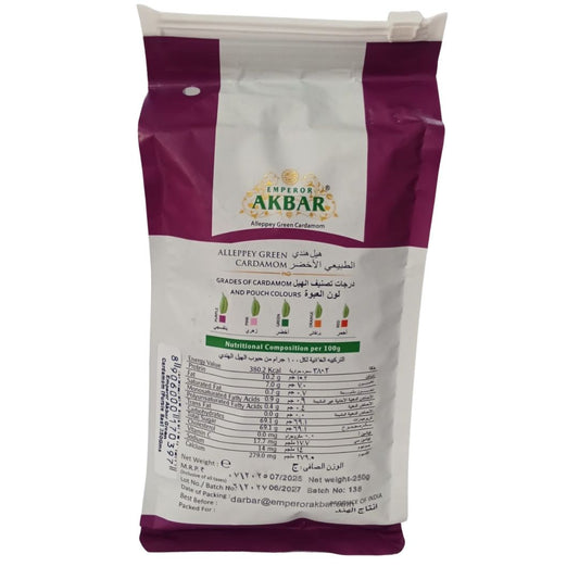 Akbar Elaichi (Cardamom) 1Kg – Premium Whole Green Cardamom - Quetta dry fruits