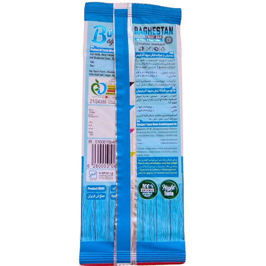 BAGHBAN (Baghestan) 60-Pack Fruit Bars Gift Box – All-Natural, Gluten-Free & Vegan Snacks in Strawberry, Mango, Blueberry, Cherry & Fig"