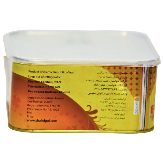 Khansar Honey (Shahd Gul) | 100% Pure & Natural Honey in Pakistan